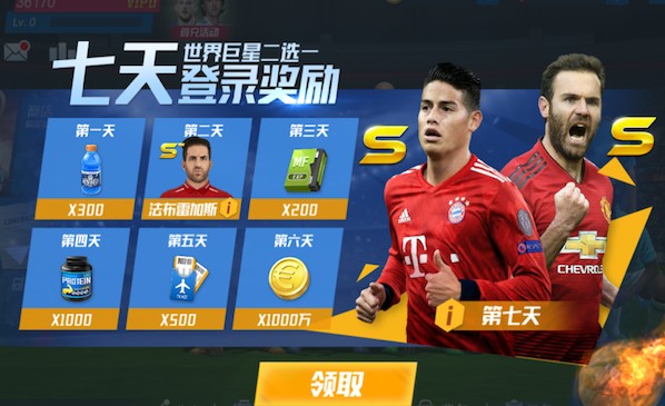 也没给点球！拉齐乌禁区内与费尔明接触后倒地，主裁示意没有犯规