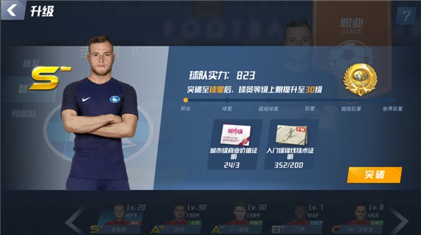 03月21日 德甲第27轮 沃尔夫斯堡vs不莱梅 全场录像回放