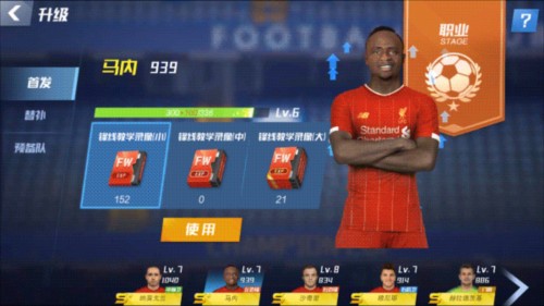 2026年3月22日英超第31轮利兹联vs布伦特福德直播【24直播网】