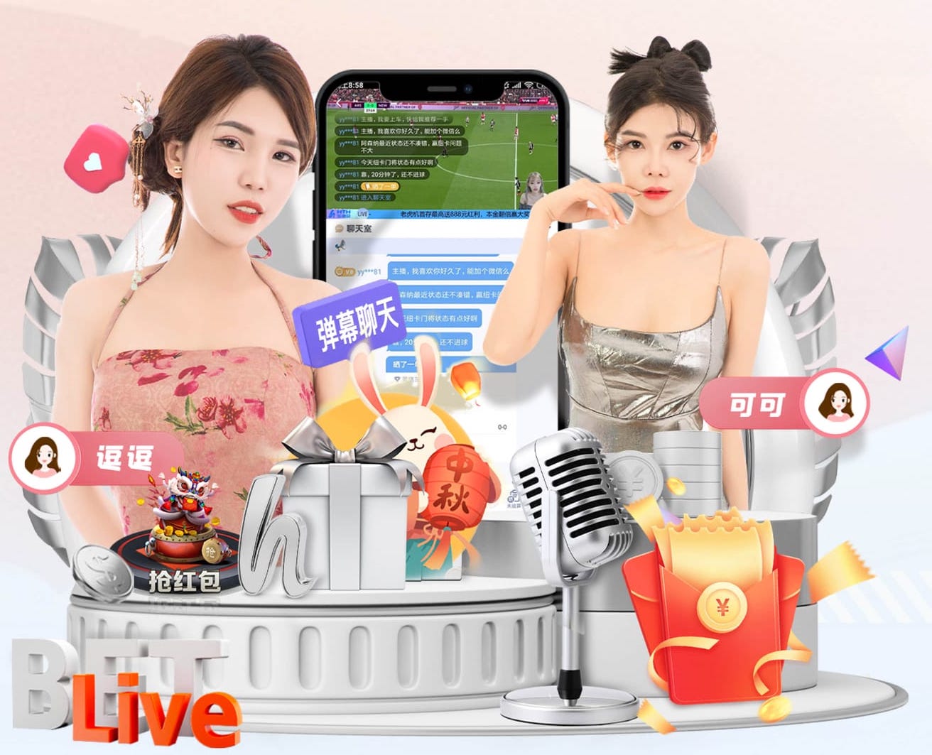 也没给点球！拉齐乌禁区内与费尔明接触后倒地，主裁示意没有犯规